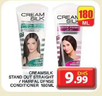 Grand Hyper Market CREAM SILK Shampoo / Conditioner offer