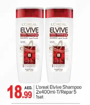 Talal Market ELVIVE Shampoo / Conditioner offer