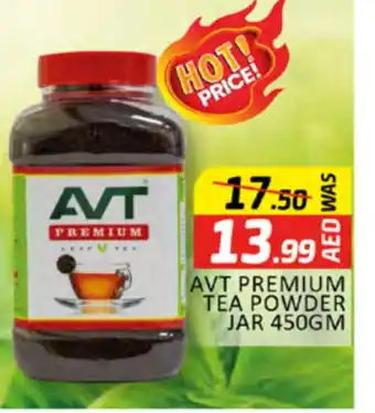 Al Madina AVT Tea Powder offer