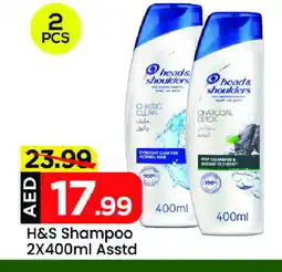 Mark & Save HEAD & SHOULDERS Shampoo / Conditioner offer