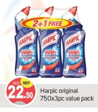 Talal Market HARPIC Toilet / Drain Cleaner offer