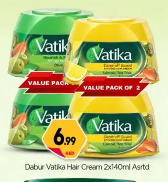 Bigmart VATIKA Hair Cream offer