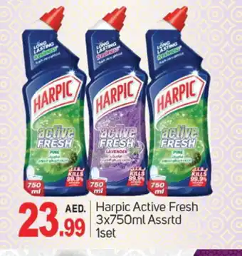 Talal Market HARPIC Toilet / Drain Cleaner offer