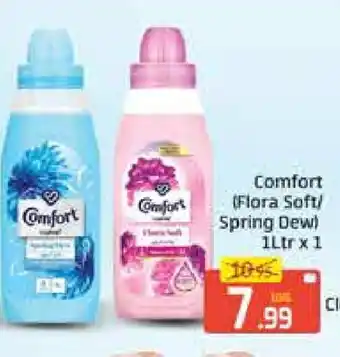 Mango Hypermarket LLC COMFORT Softener offer