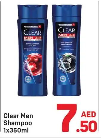 Day To Day CLEAR Shampoo / Conditioner offer