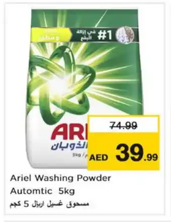 Nesto ARIEL Detergent offer