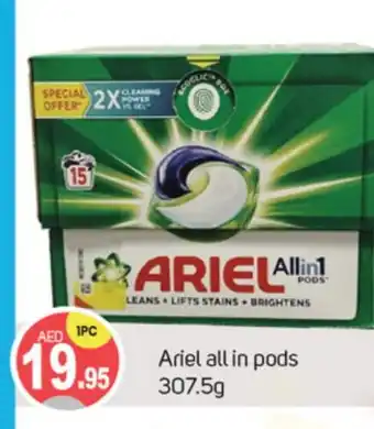 Talal Market ARIEL Detergent offer