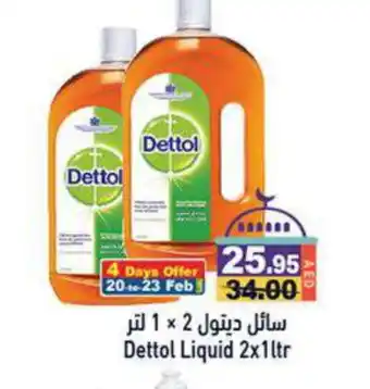 Aswaq Ramez DETTOL Disinfectant offer