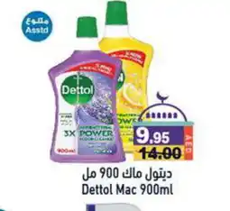 Aswaq Ramez DETTOL Disinfectant offer