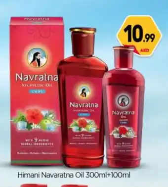 Bigmart NAVARATNA Hair Oil offer