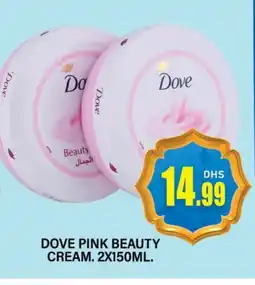 Al Madina DOVE Face cream offer