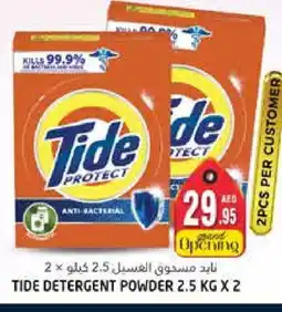 Pasons TIDE Detergent offer