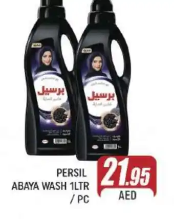 Al Madina PERSIL Abaya Shampoo offer