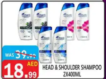 United Hypermarket HEAD & SHOULDERS Shampoo / Conditioner offer