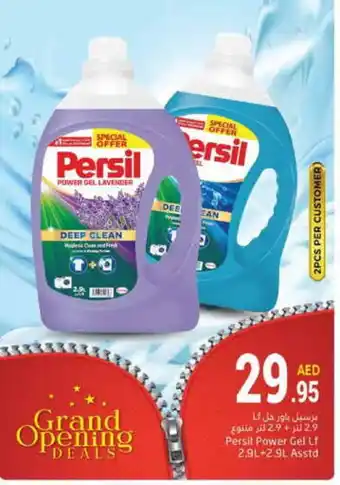 Pasons PERSIL Detergent offer