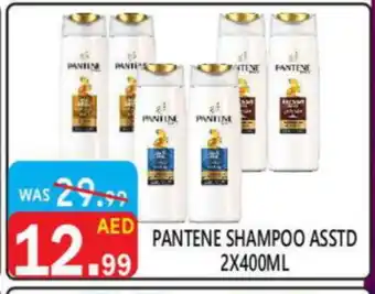 United Hypermarket PANTENE Shampoo / Conditioner offer