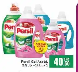 Al Madina PERSIL Detergent offer