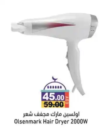 Aswaq Ramez OLSENMARK Hair Appliances offer