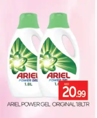 Al Madina ARIEL Detergent offer