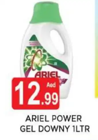 Al Madina ARIEL Detergent offer