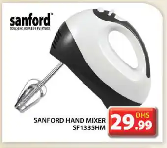 Grand Hyper Market SANFORD Mixer / Grinder offer