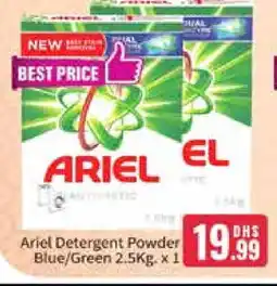 Al Madina ARIEL Detergent offer