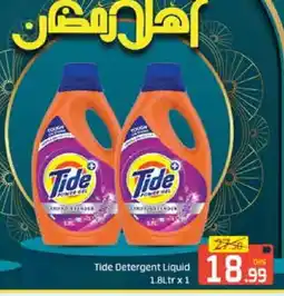 Mango Hypermarket LLC TIDE Detergent offer