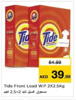 Nesto TIDE Detergent offer