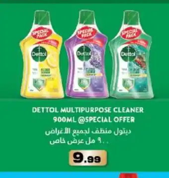 Bigmart DETTOL General Cleaner offer