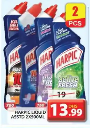 Grand Hyper Market HARPIC Toilet / Drain Cleaner offer