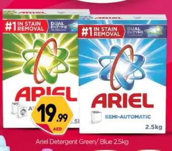 Bigmart ARIEL Detergent offer