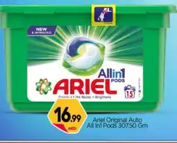 Bigmart ARIEL Detergent offer