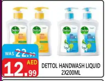 United Hypermarket DETTOL Disinfectant offer