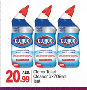 Talal Market CLOROX Toilet / Drain Cleaner offer