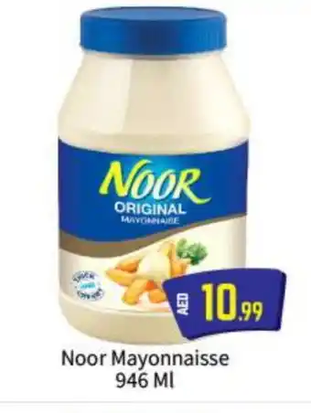 Bigmart NOOR Mayonnaise offer