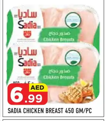 Baniyas Spike Hypermarket SADIA Chicken Breast offer