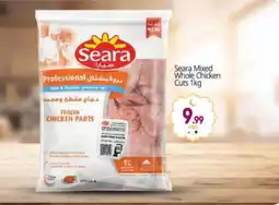 Bigmart SEARA Chicken Mixed Parts offer