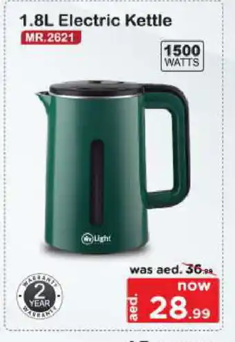 Bigmart MR. LIGHT Kettle offer