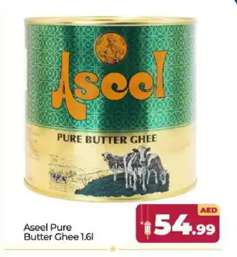 Bigmart ASEEL Ghee offer