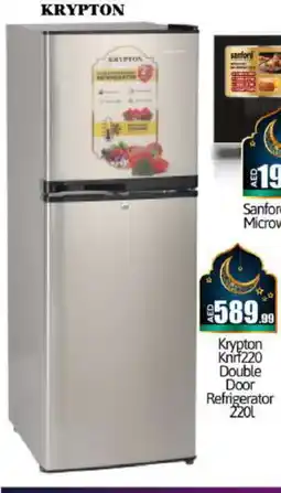 Bigmart KRYPTON Refrigerator offer