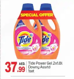 Talal Market TIDE Detergent offer