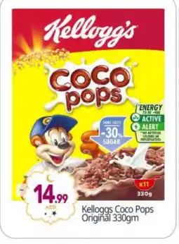 Bigmart KELLOGGS Cereals offer