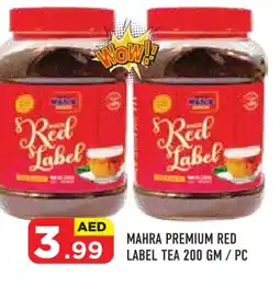 Baniyas Spike Hypermarket RED LABEL Tea Powder offer