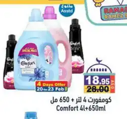 Aswaq Ramez COMFORT Softener offer