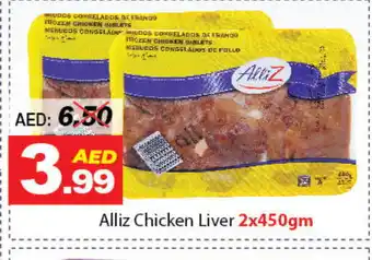 DESERT FRESH MARKET ALLIZ Chicken Liver offer