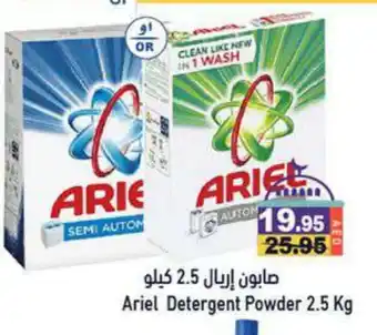 Aswaq Ramez ARIEL Detergent offer