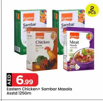 Mark & Save EASTERN Spices / Masala offer