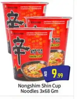 Bigmart NONGSHIM Instant Cup Noodles offer