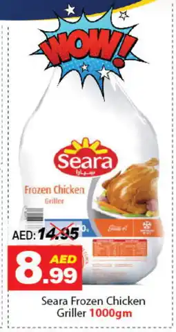 DESERT FRESH MARKET SEARA Frozen Whole Chicken offer