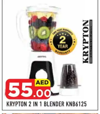 Baniyas Spike Hypermarket KRYPTON Mixer / Grinder offer